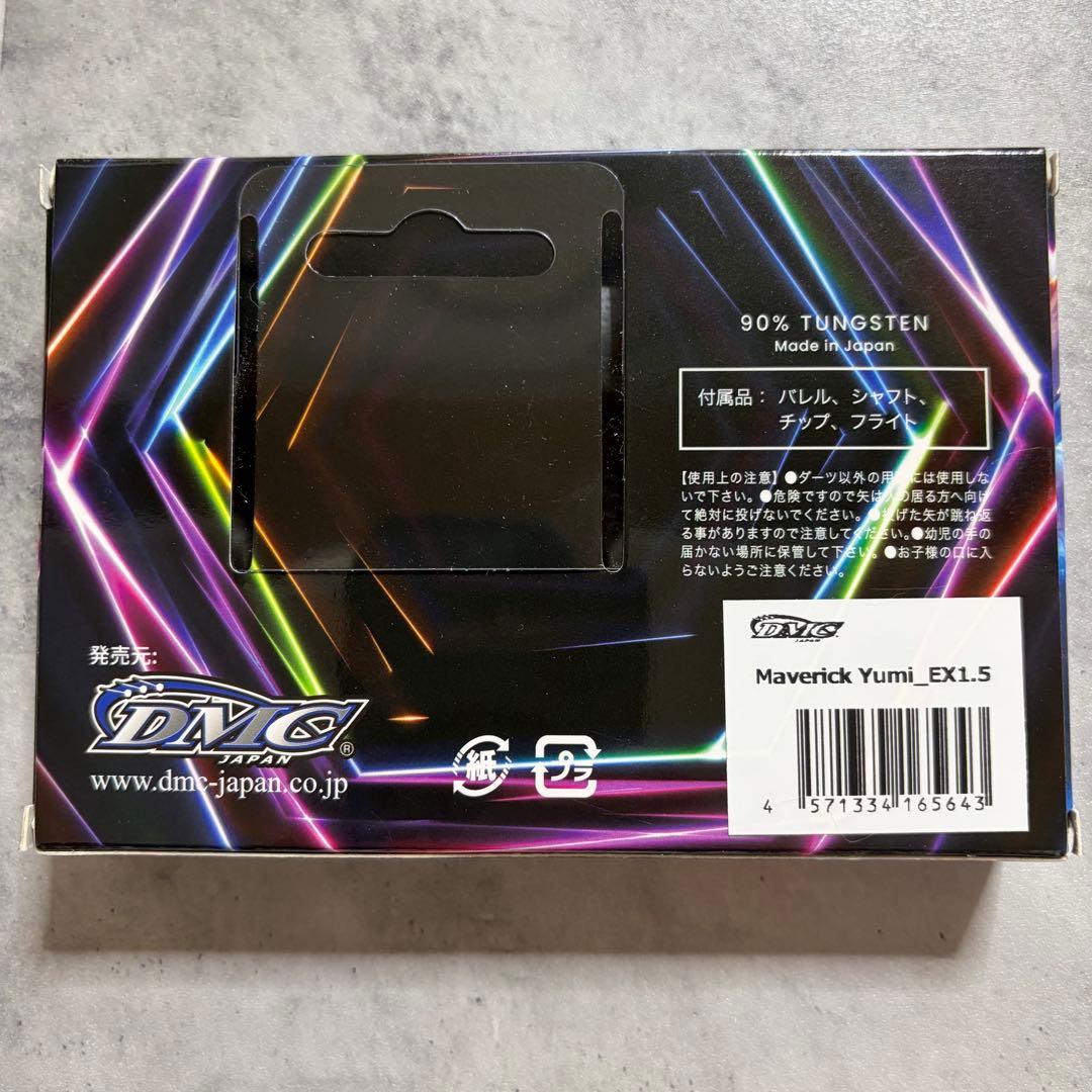 『美品』 DMC Maverickマーベリック Yumi EX1.5 2BA