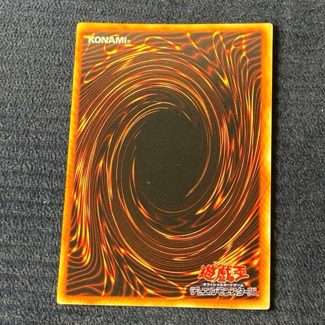【極美品】遊戯王 竜騎士ガイア 初期 シークレット ホロなし