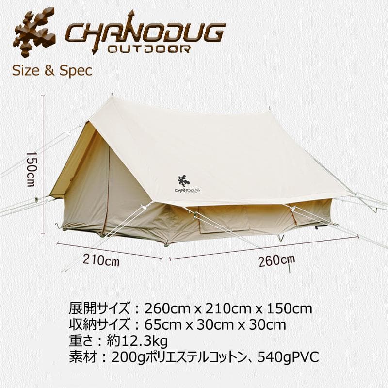 ★EAVES TENT★山小屋テント★屋根付きテント★ファミリーテント★