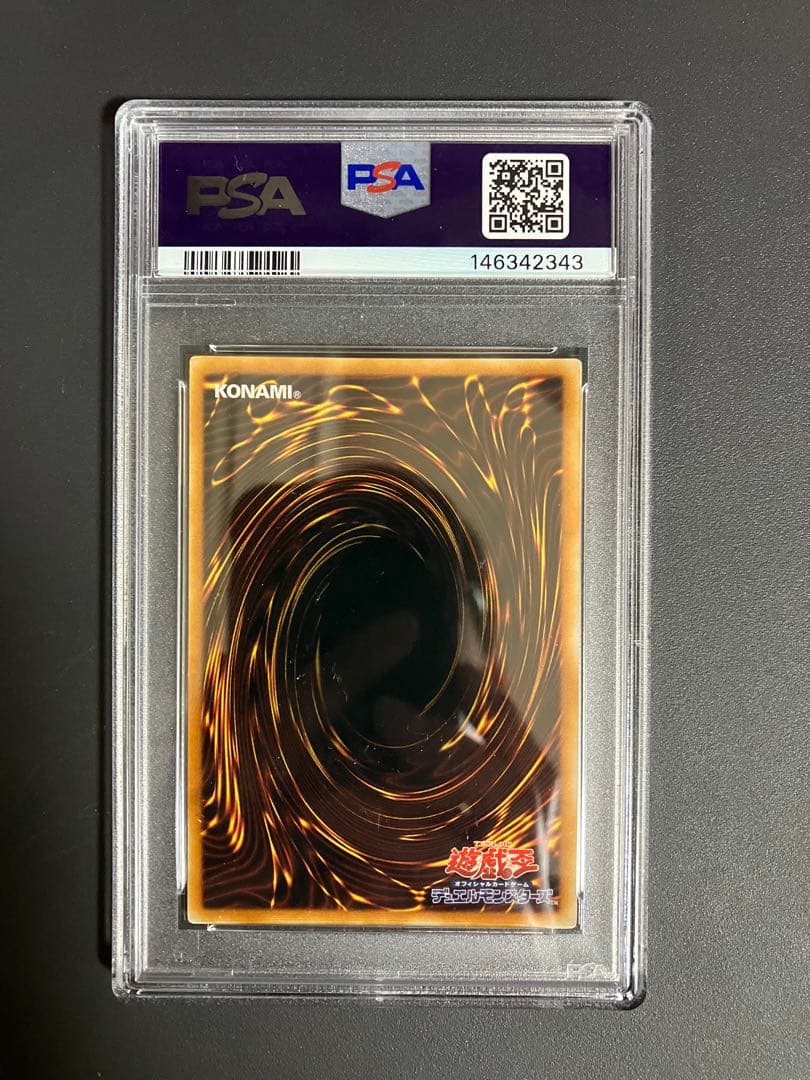 遊戯王 E・HERO ブラックネオス レリーフ PSA8
