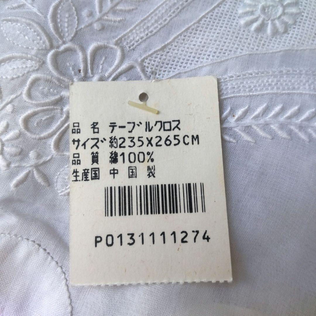 近沢レース　刺繍テーブルクロス　235cmx265cm 未使用　圧巻の美しさ