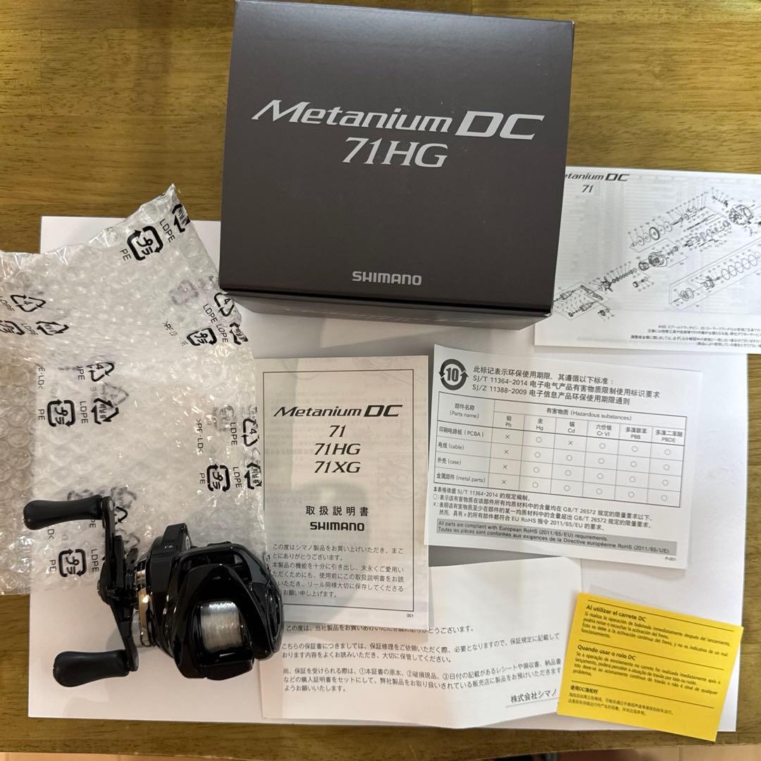 SHIMANO 24メタニウムDC 71 HG 左