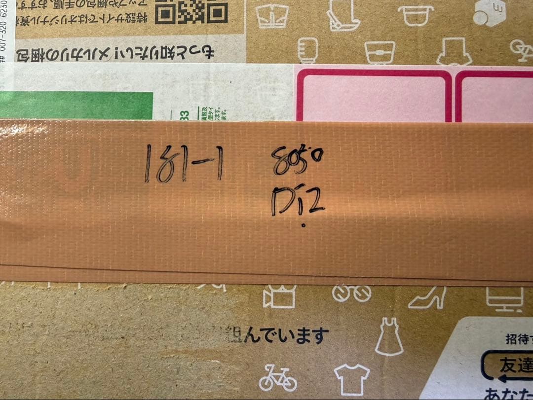 シマノ　アルテグラ　r8000 di2 コンポセット グループセット