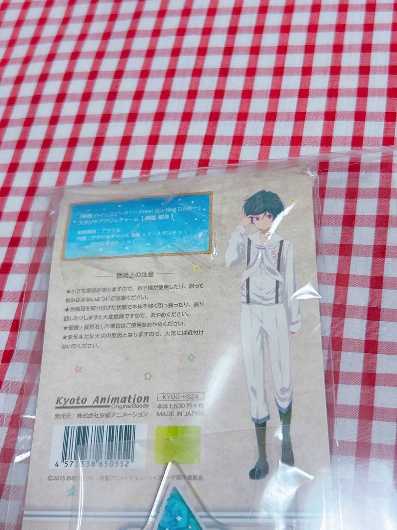 ハイ☆スピード！ Free! 桐嶋郁弥　アクリルスタンド