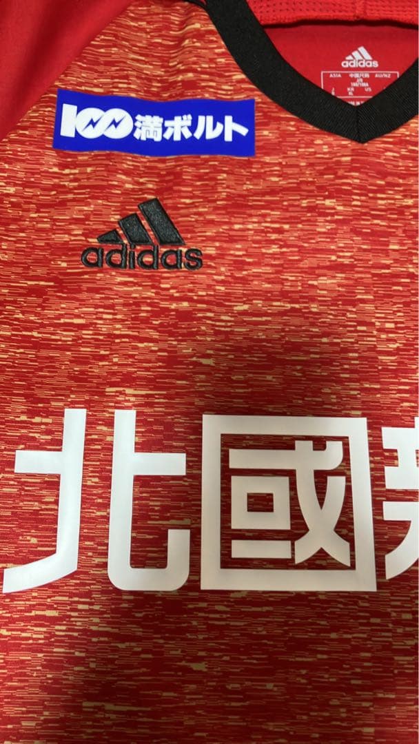 ツエーゲン金沢　2020 ユニフォーム　アディダス　O(XL) adidas