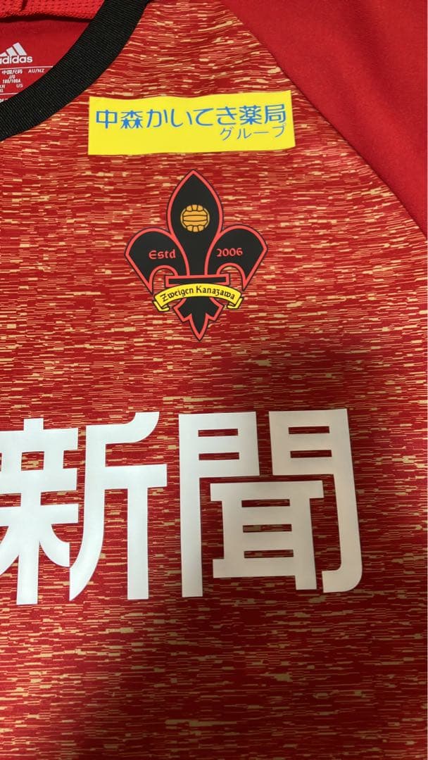ツエーゲン金沢　2020 ユニフォーム　アディダス　O(XL) adidas