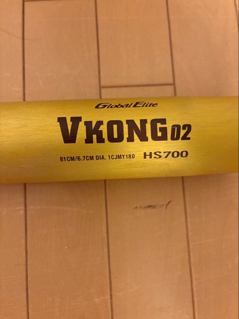 ミズノ バット VKONG02 81cm 620g 1CJMY180