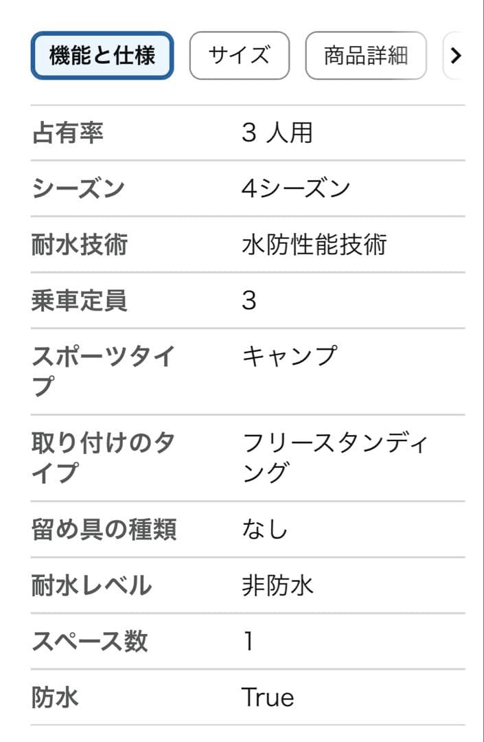 値下げ　DODワンポールテント用マット