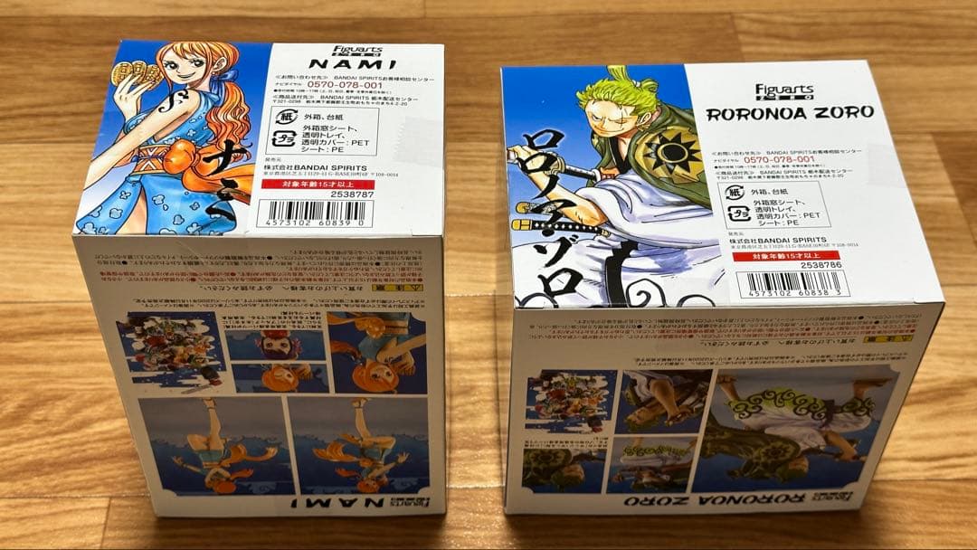 フィギュアアーツ ワンピース フィギュア ゾロとナミ2体セット