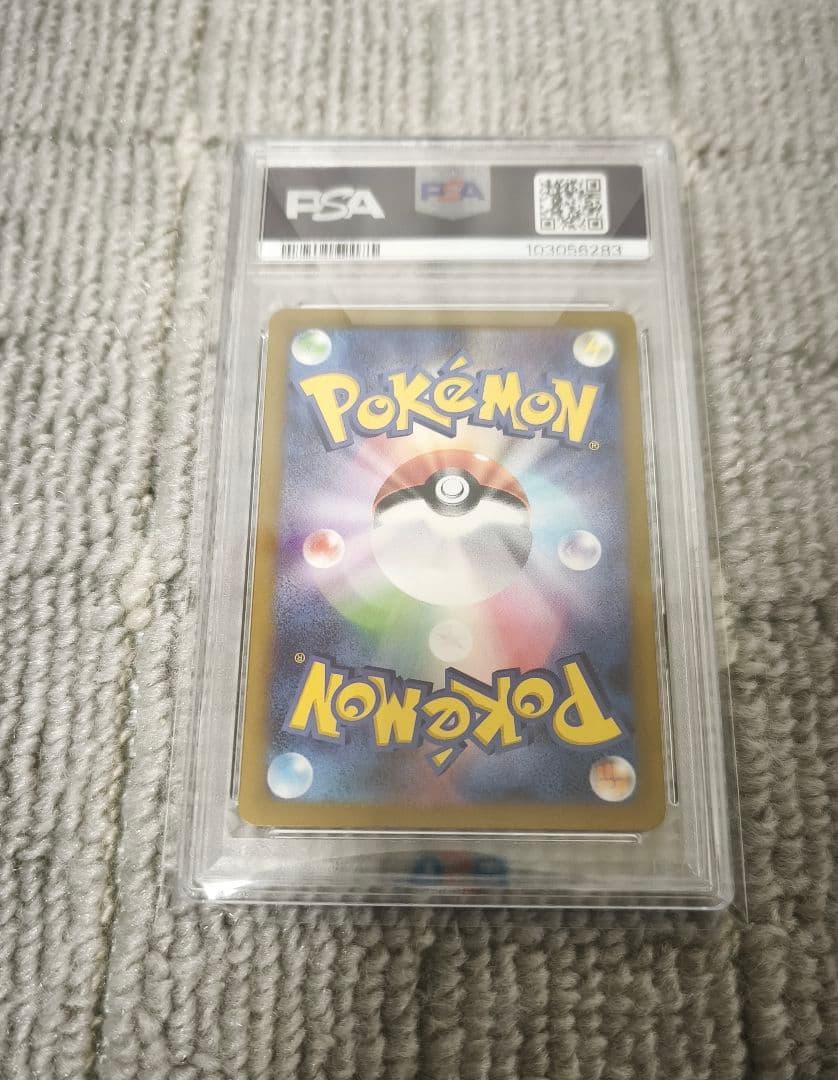 2024 POKEMON SV5M ベルのまごころsar PSA10