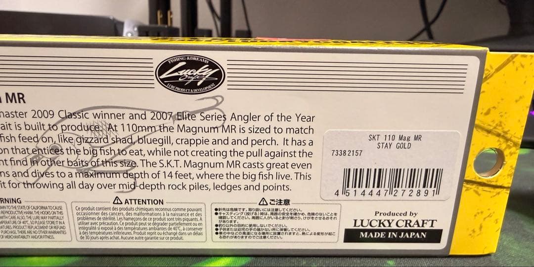 限定カラーレア　ラッキークラフト　SKTマグナム110MR