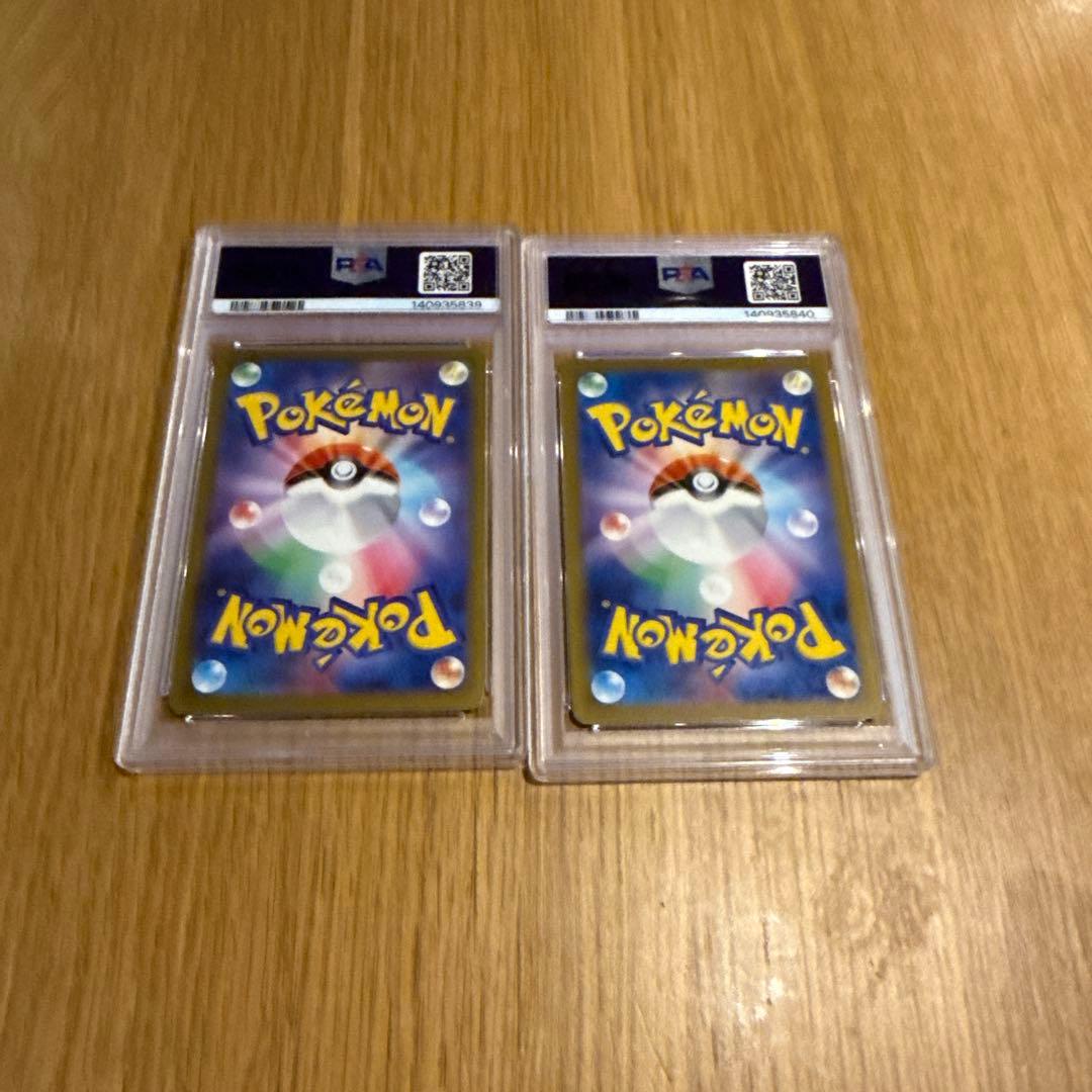 コダック ar psa10 2枚