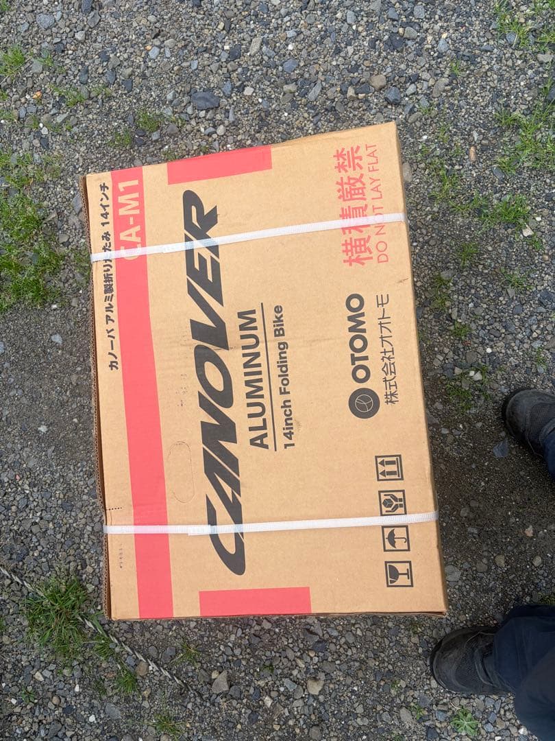 22時までタイムセール　カノーバー　ca-m1 折り畳み自転車新品ミニベロ
