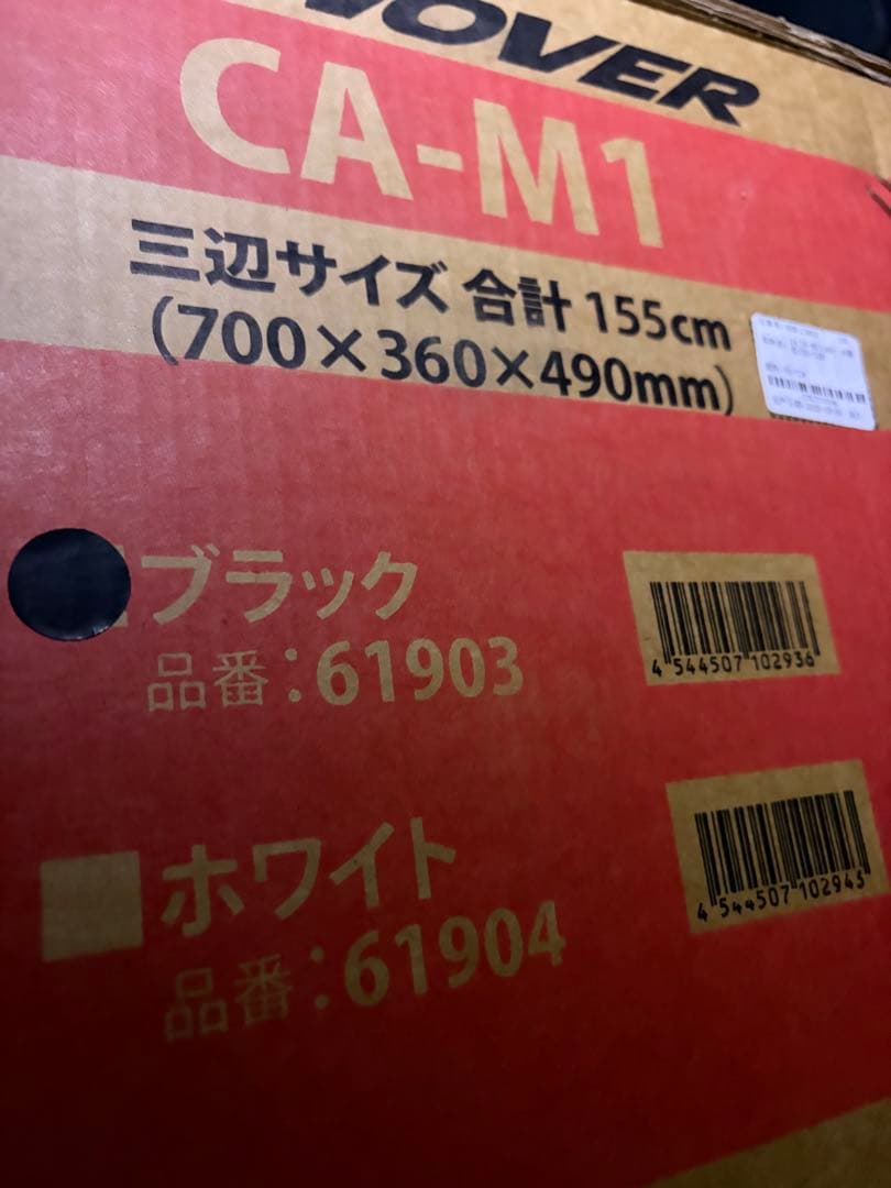 22時までタイムセール　カノーバー　ca-m1 折り畳み自転車新品ミニベロ