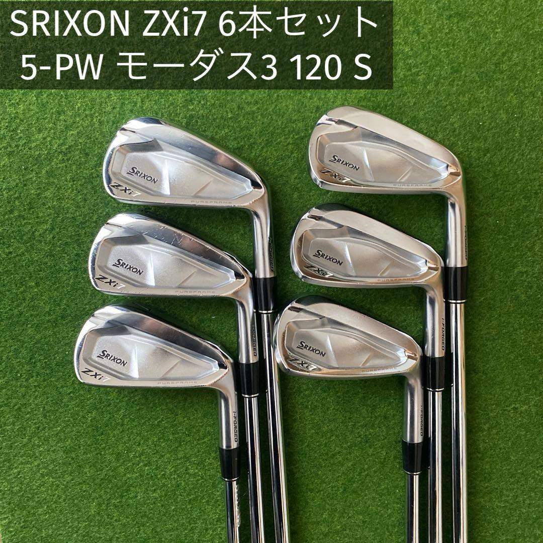 スリクソン ZXi7 アイアン6本セット モーダス120