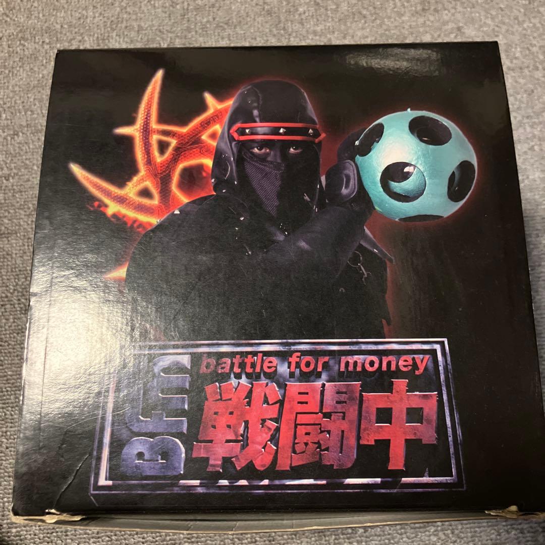 戦闘中　バトルボール　旧型
