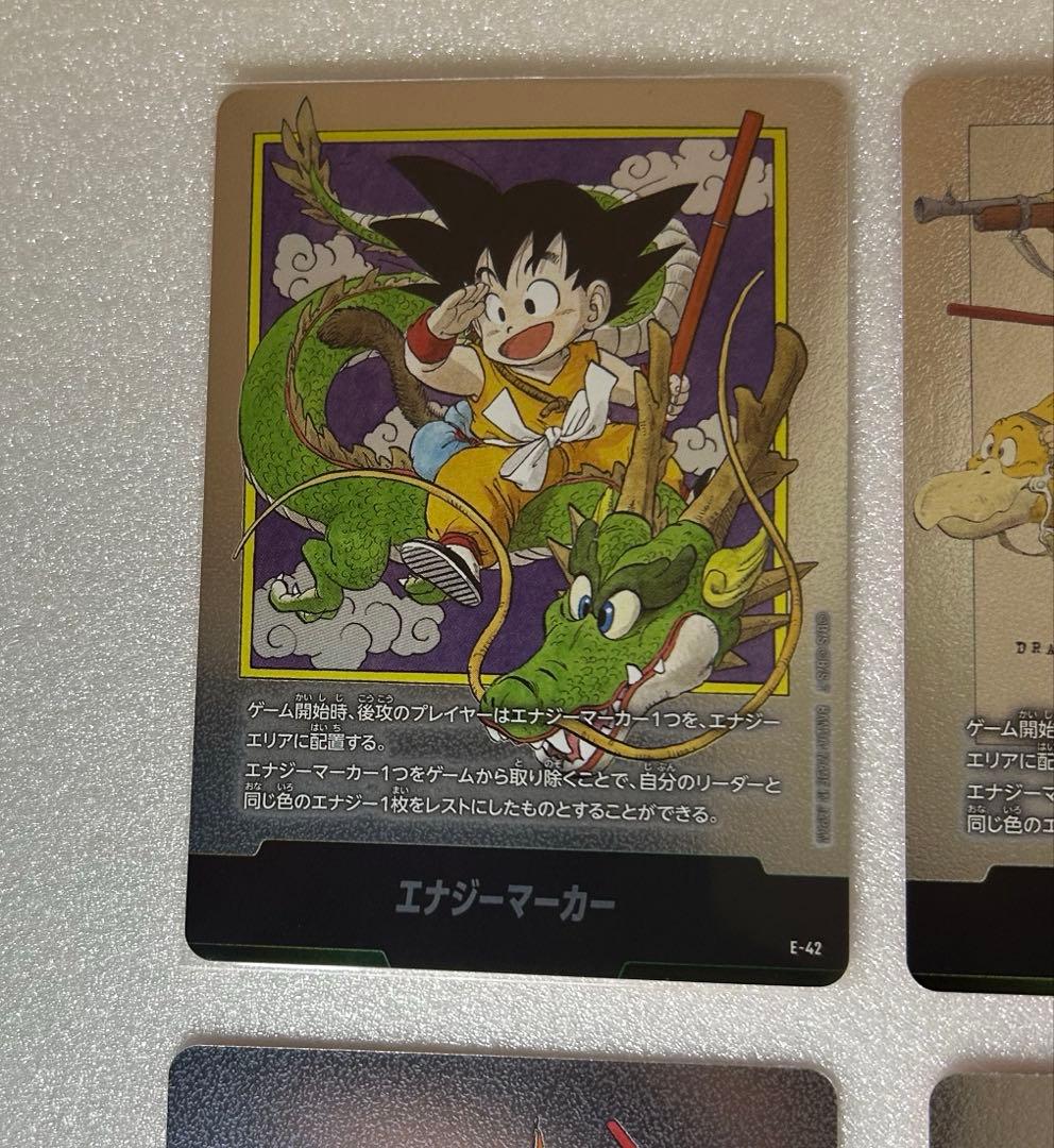 ドラゴンボール　マンガブースター　銀エナジーマーカー　42種コンプリートセット