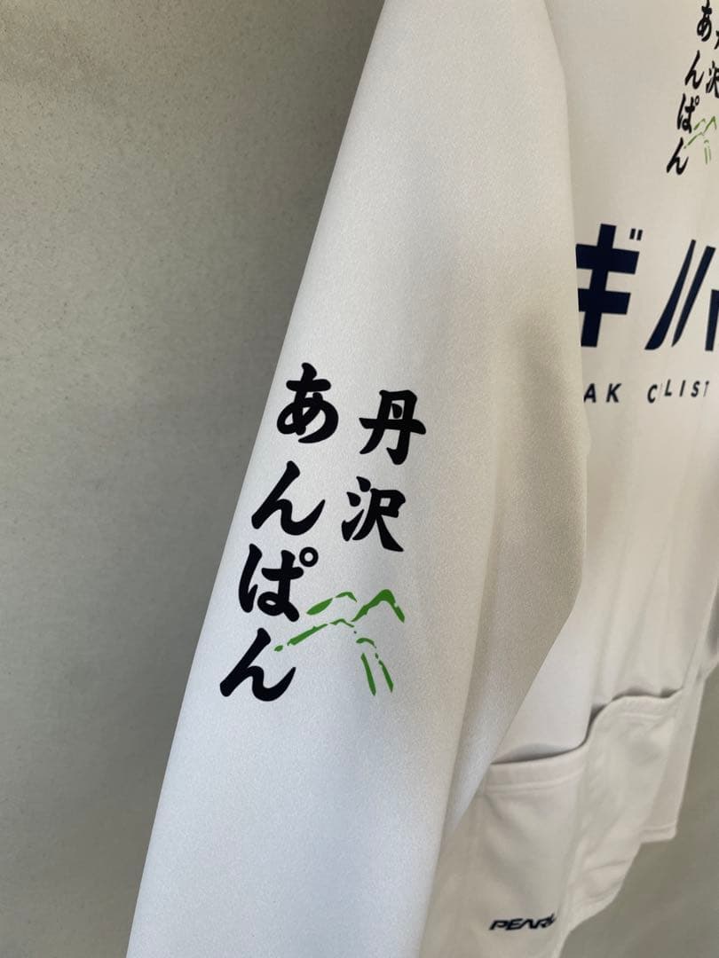 オギノパン パールイズミ PEARLiZUMi サイクルジャージ L 新品未使用