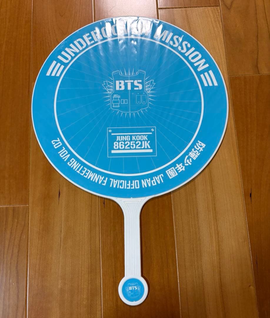 BTS ジョングク ペンミ UNDERCOVER MISSION ビッグうちわ