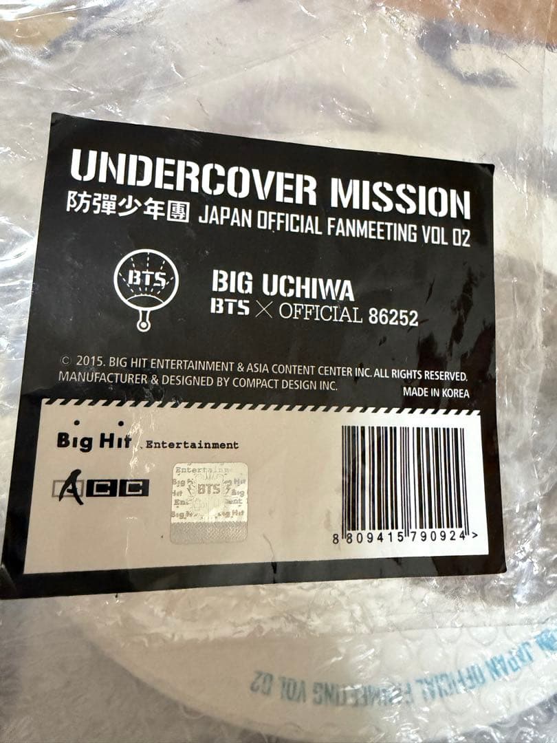 BTS ジョングク ペンミ UNDERCOVER MISSION ビッグうちわ