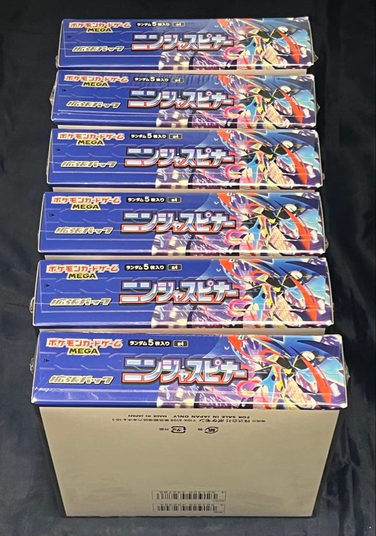 ポケモンカード　ニンジャスピナー 6BOX シュリンク付き
