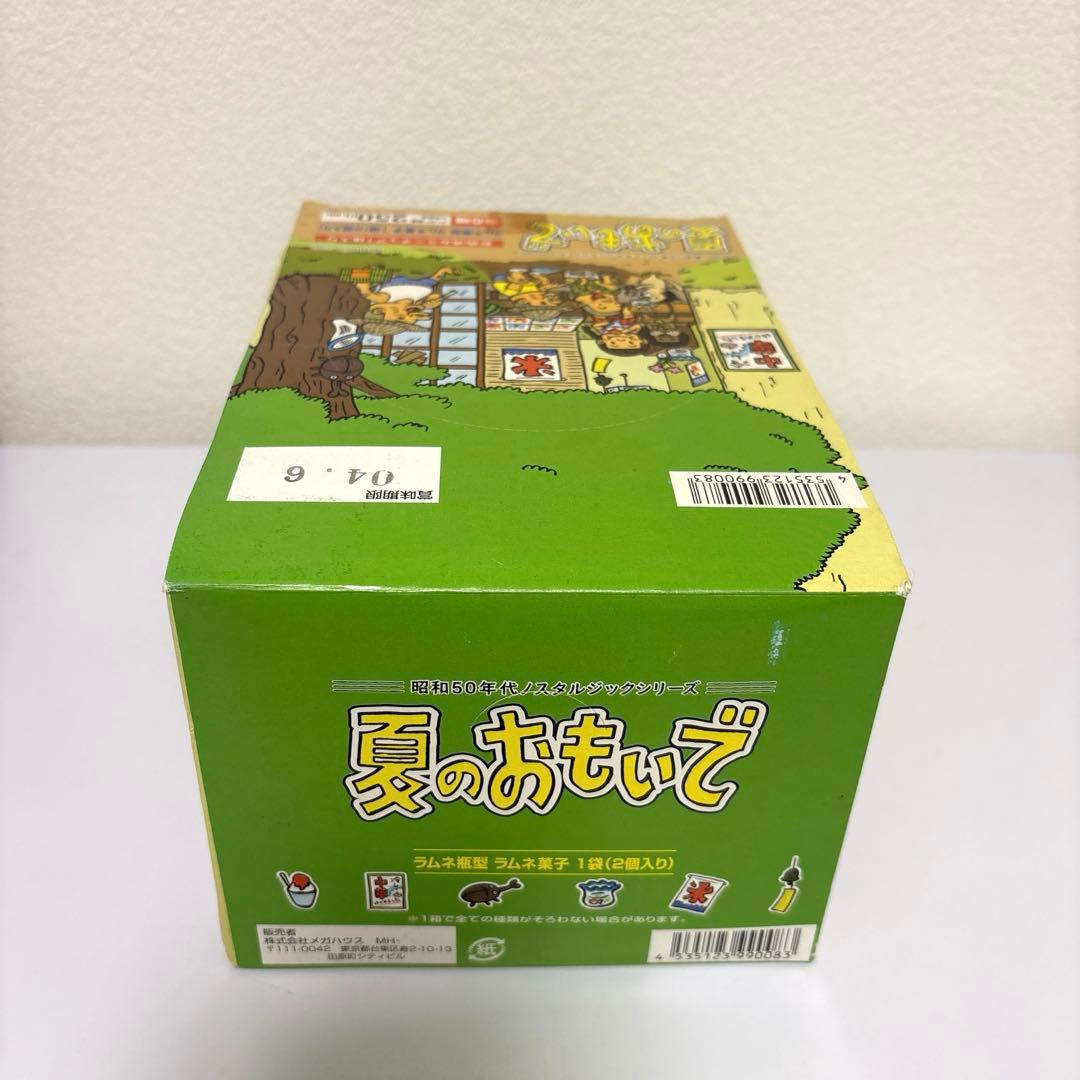 メガハウス　夏のおもいで　11個セット