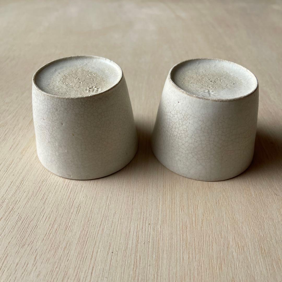 カップ　2つセット