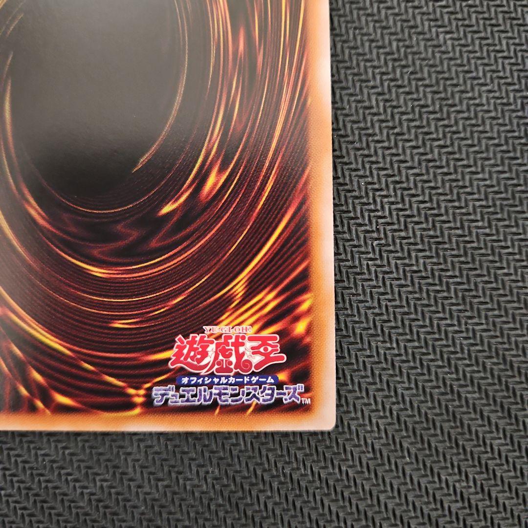遊戯王 シューティングクェーサードラゴン 25th クオシク 日版