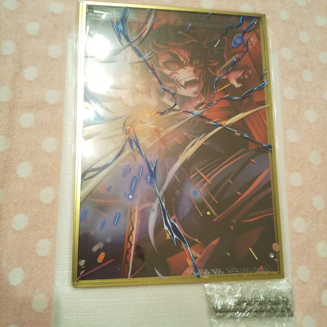 受注終了品★鬼滅の刃 ビッグレイヤードアクリルパネル 獪岳／1点