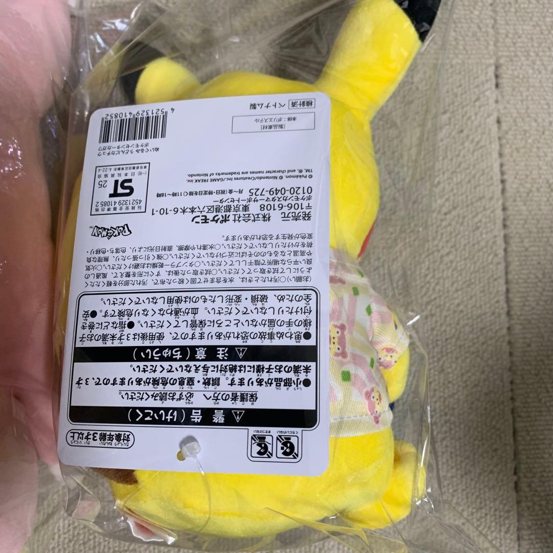 カガワ ヤドン＆ピカチュウ うどんピカチュウ　2体セット