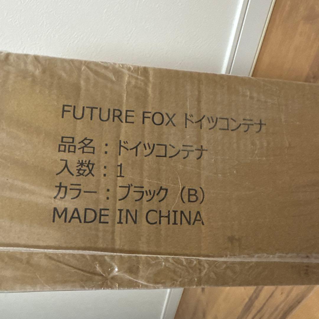 復刻版 1960年代ドイツ軍 輸送用 アルミコンテナ FUTURE FOX