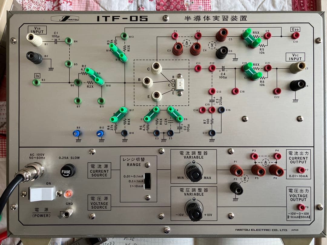 半導体実習装置　ITF-05 Iwatsu
