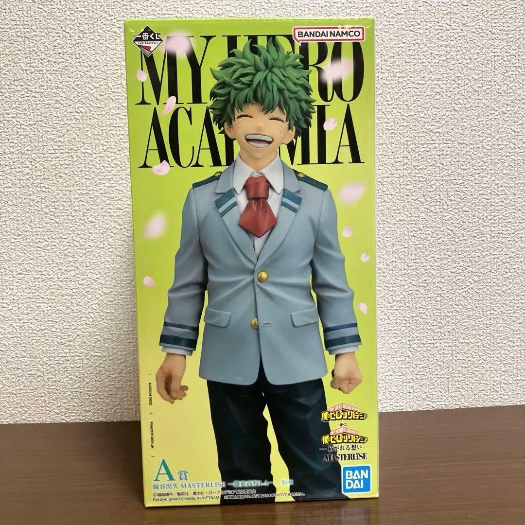 【※定価販売※】一番くじ僕のヒーローアカデミア 紡がれる想いAE賞＋下位賞セット