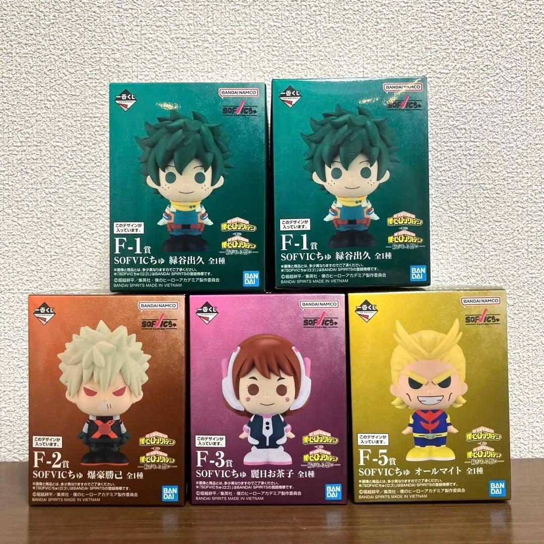 【※定価販売※】一番くじ僕のヒーローアカデミア 紡がれる想いAE賞＋下位賞セット