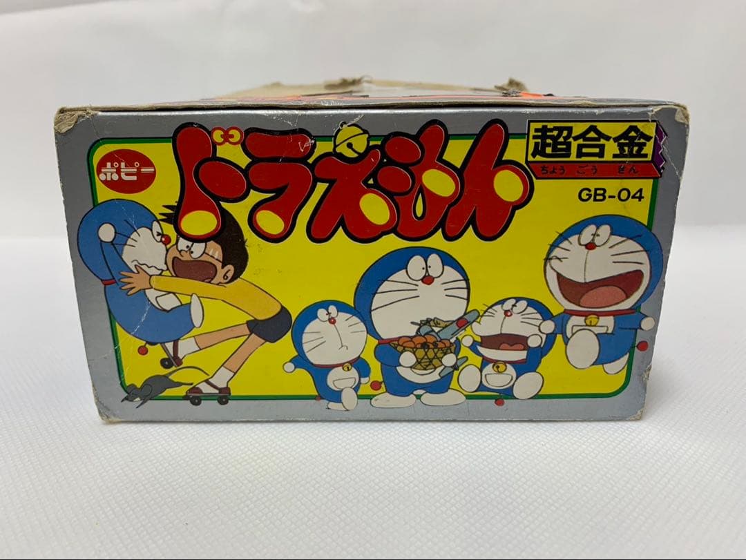 ⚠️レア　ドラえもん　超合金　ガチャガチャ　当時物　ポピー