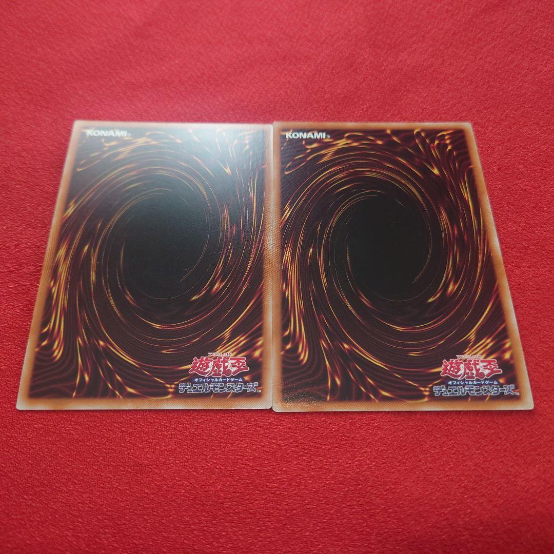 遊戯王　黒魔術の秘儀　黒の魔導陣　絵違い　ウルトラパラレル　TTP1