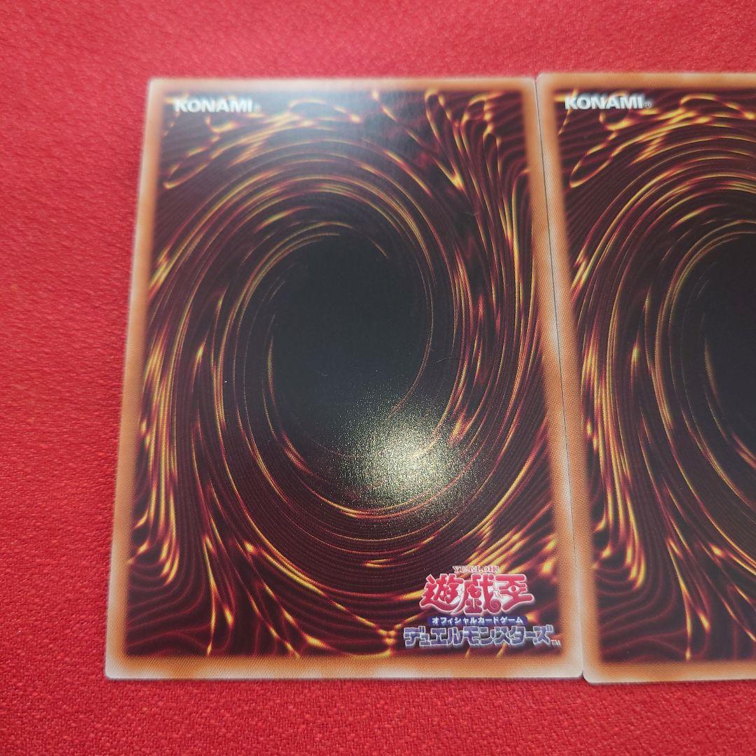 遊戯王　黒魔術の秘儀　黒の魔導陣　絵違い　ウルトラパラレル　TTP1