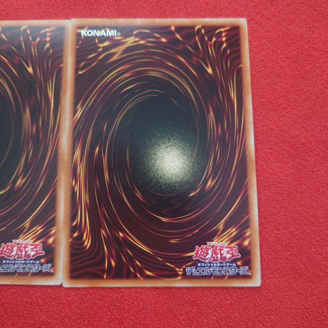 遊戯王　黒魔術の秘儀　黒の魔導陣　絵違い　ウルトラパラレル　TTP1