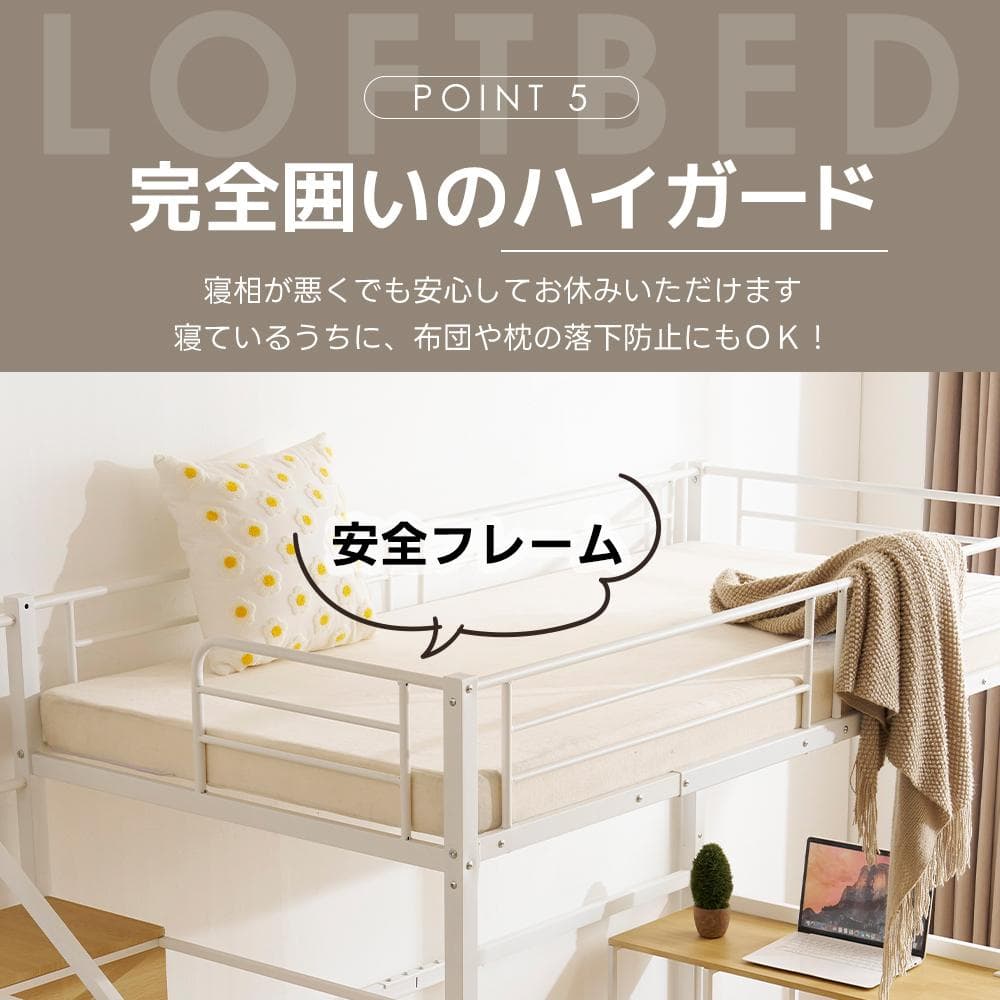 ロフトベッド シングル コンセント付き 収納付き 北欧風 スチール BLACK