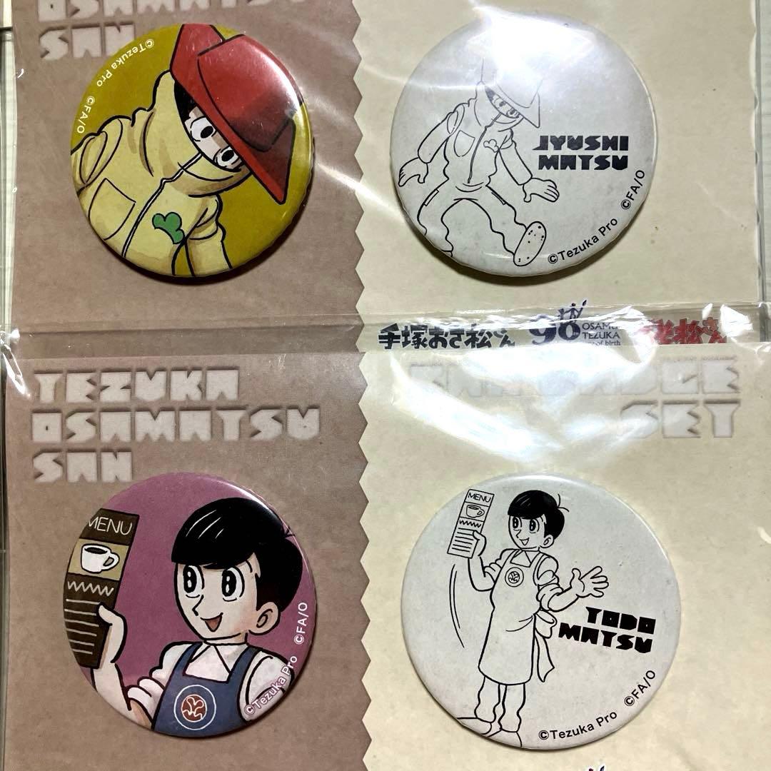 おそ松さん　手塚おさ松さん　缶バッジ つのがい さん作画