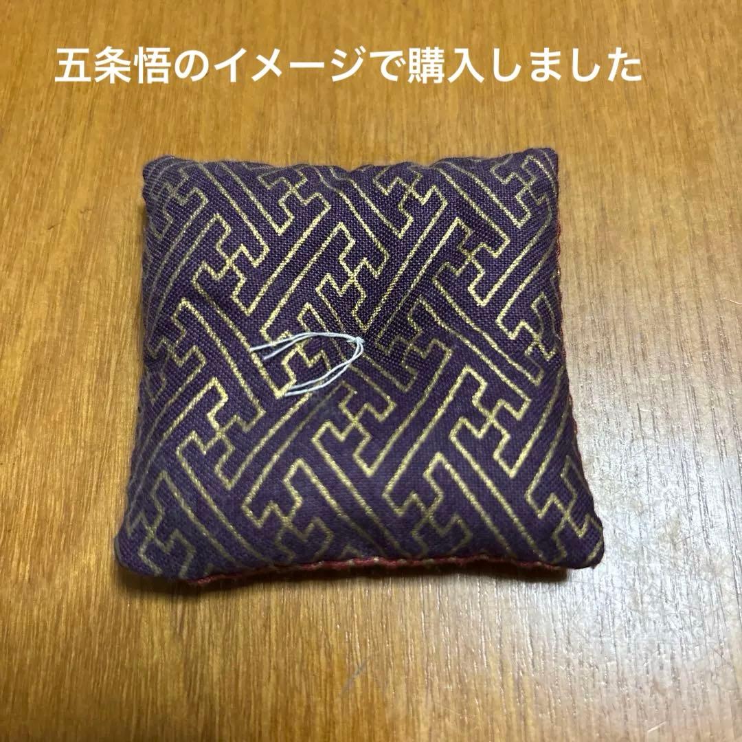 呪術廻戦 るかっぷ　五条悟　座布団付き