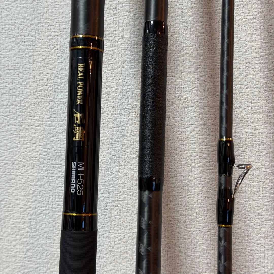 シマノ(SHIMANO) 石鯛竿 石鯛 22 リアルパワー 石鯛 MH525
