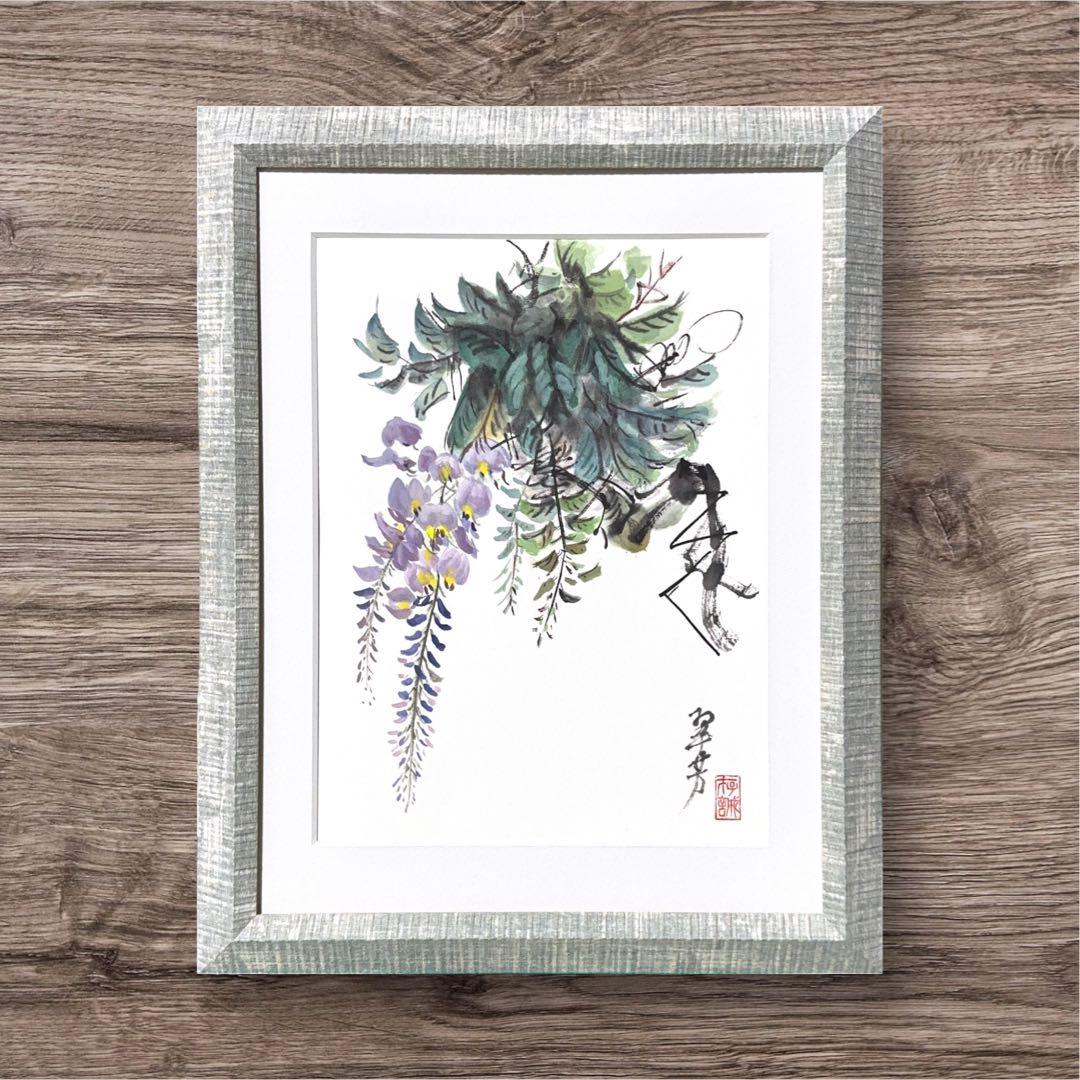 【古口翠芳/Suihou Koguchi】墨彩画　藤　木製額縁付き