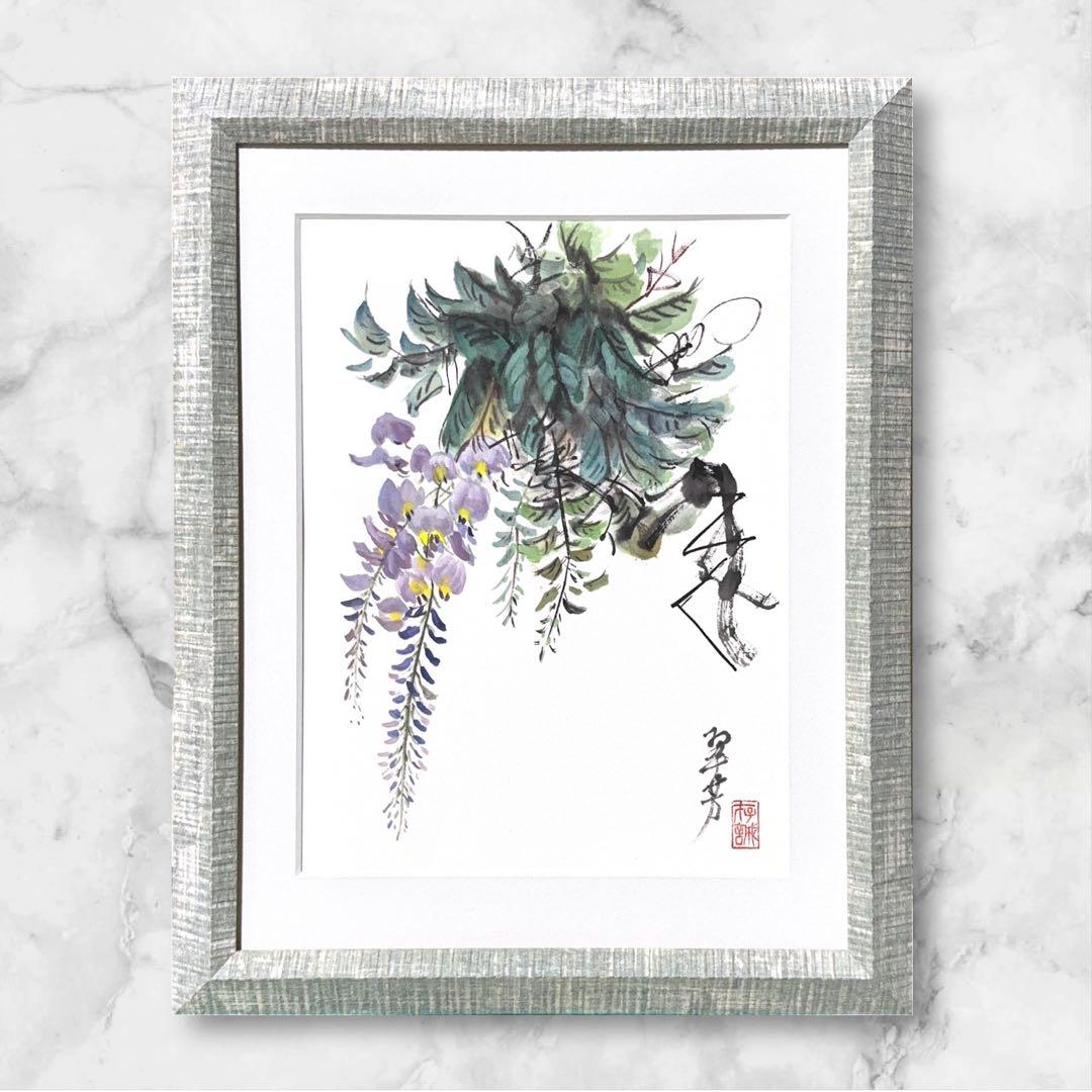 【古口翠芳/Suihou Koguchi】墨彩画　藤　木製額縁付き