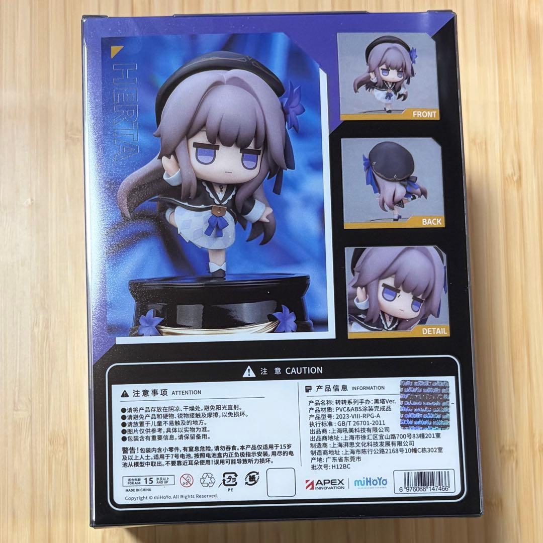 スタレ ヘルタ ハッピーピルエット