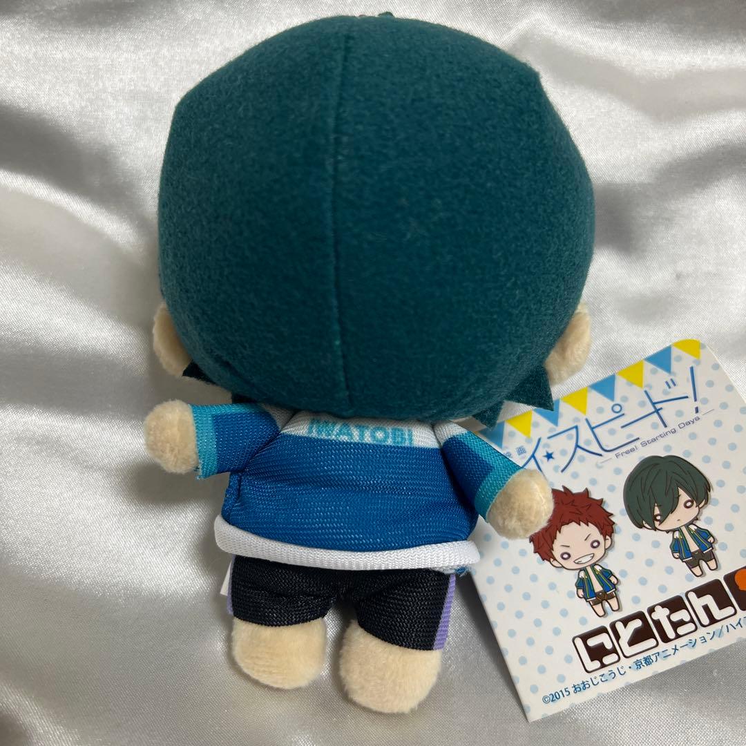 【新品タグ付き】桐嶋郁弥(ジャージ) ぬいぐるみ マスコット　にとたん
