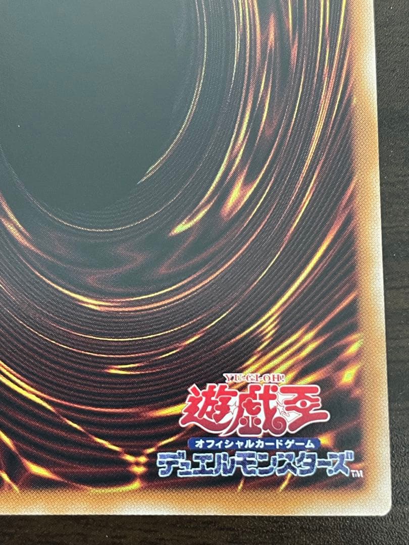 遊戯王　霊王の波動　ドミナスインパルス　オーバーフレーム　プリズマ