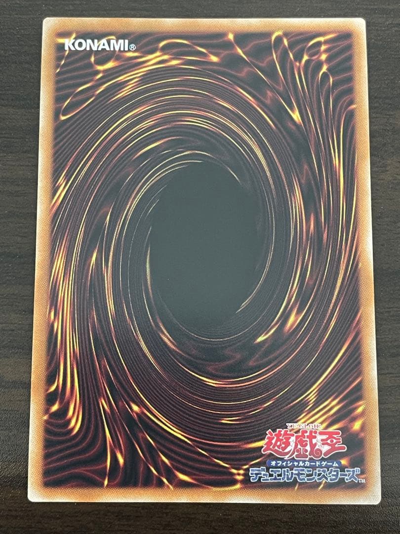 遊戯王　霊王の波動　ドミナスインパルス　オーバーフレーム　プリズマ