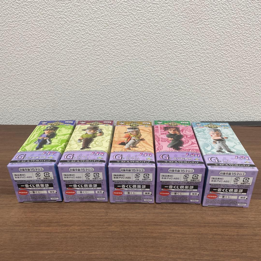 ジョジョの奇妙な冒険 一番くじワーコレセット