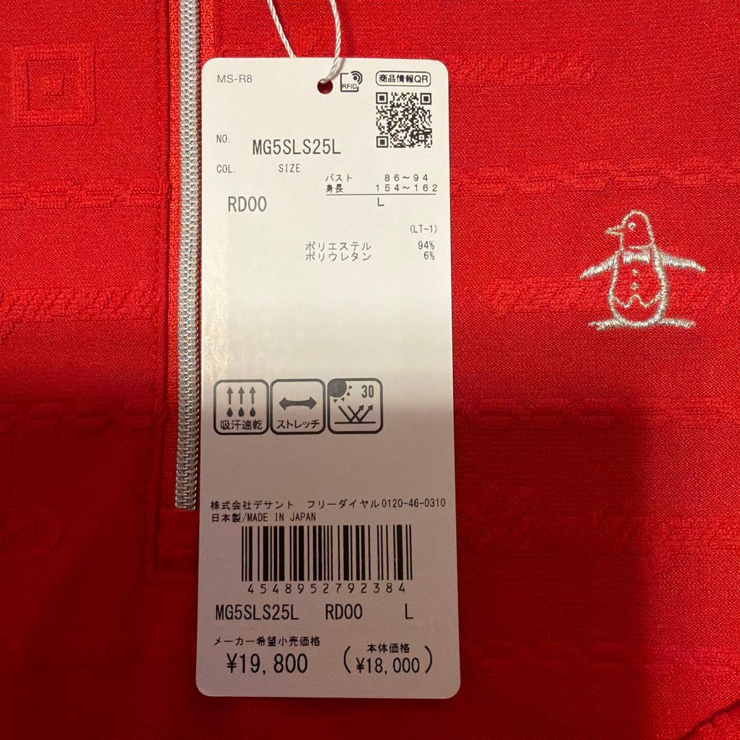 新品マンシングゴルフウェア　レディース